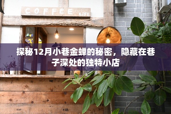 樓宇門 第9頁