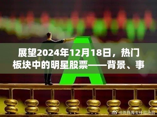 對開門 第8頁