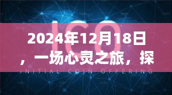 安全門 第8頁