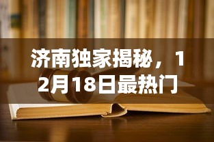 對開門 第7頁