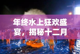 2025年1月4日 第8頁