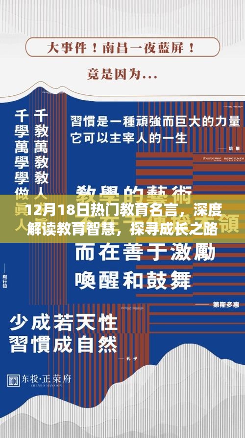 樓宇門 第7頁