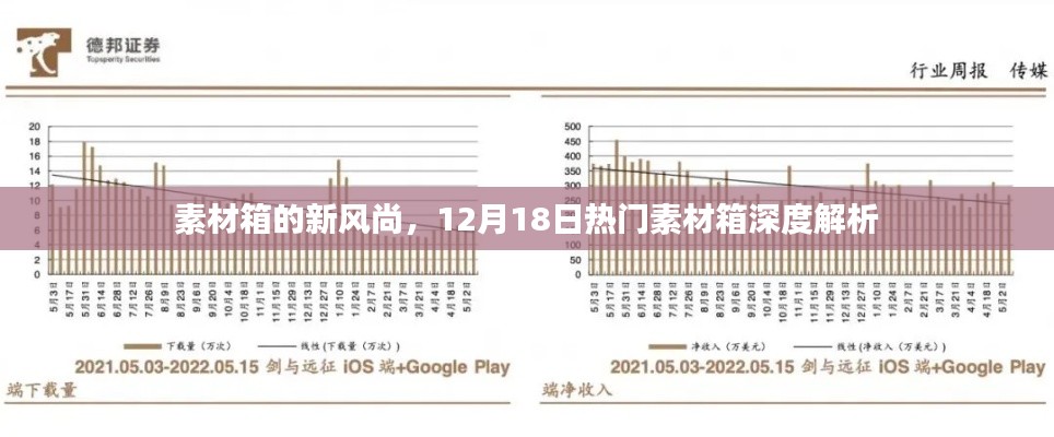 安全門 第7頁
