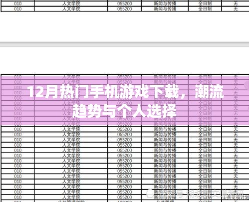 2025年1月4日 第6頁