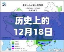 歷史上的煙臺(tái)實(shí)時(shí)大雨預(yù)警信息圖深度解析與探討