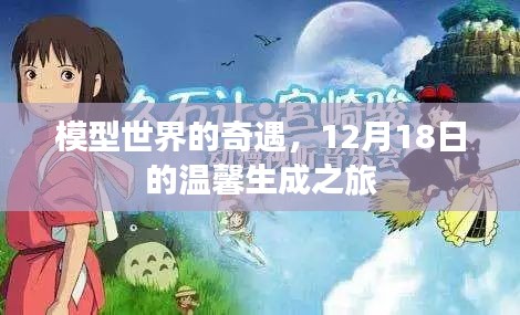 對開門 第5頁