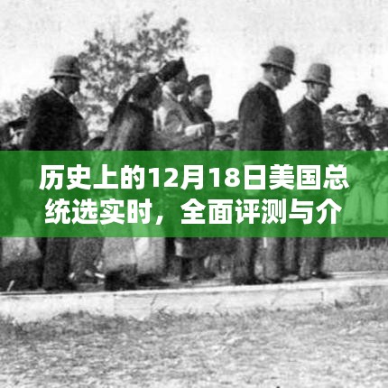 鳥集鱗萃