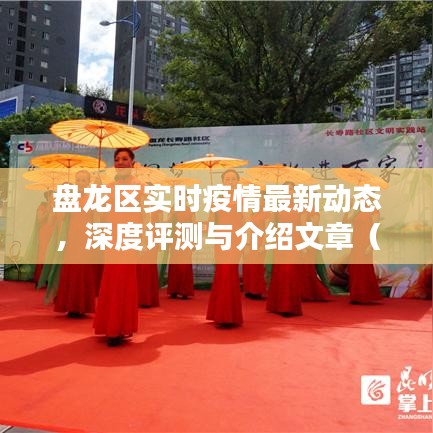 樓宇門 第5頁(yè)