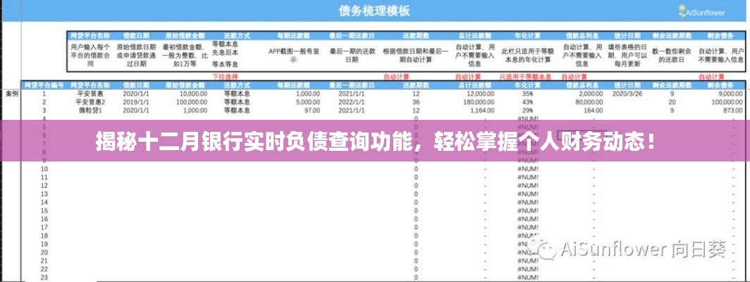 子母門(mén) 第4頁(yè)