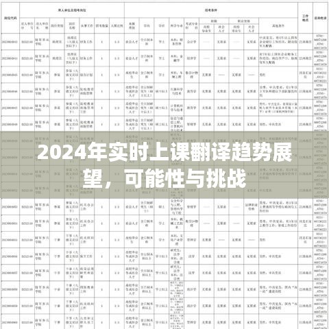 2025年1月5日 第8頁