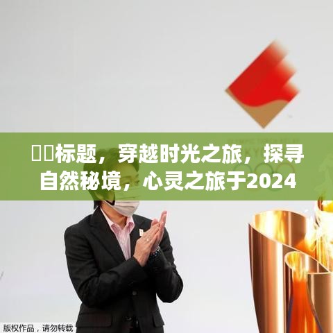 對開門 第4頁