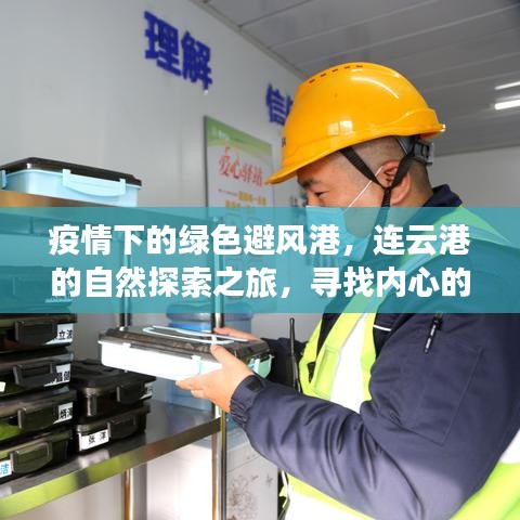 樓宇門 第4頁
