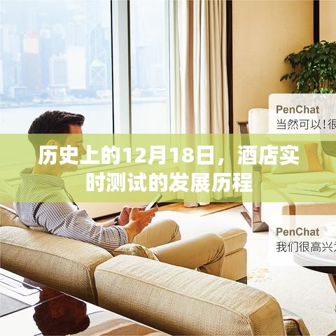 第12頁